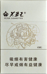 芙蓉王(硬天源)