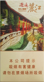 长城(邂逅丽江)