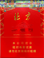 中南海(全开北京)