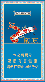 南京(梦都)升级版